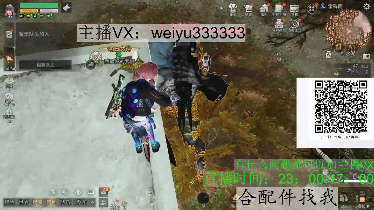 22庄,代抢 第1段