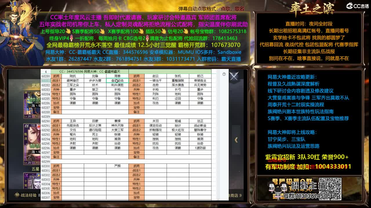 配将半价可寄存 我乃导师霸天 第1段