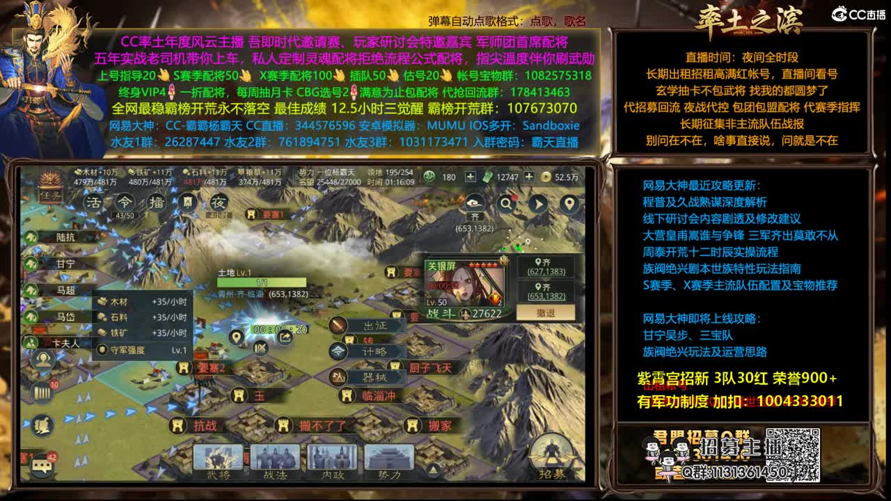 配将半价可寄存 我乃导师霸天 第2段