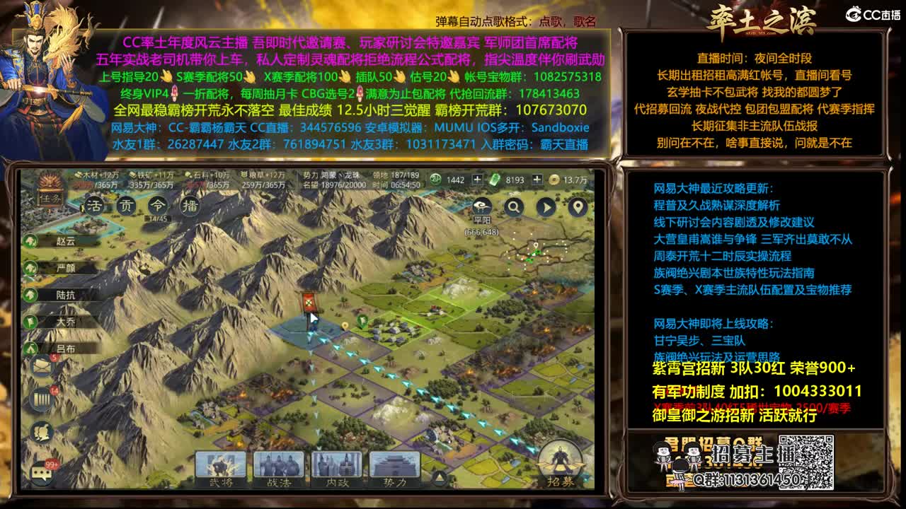 配将半价可寄存 我乃导师霸天 第4段