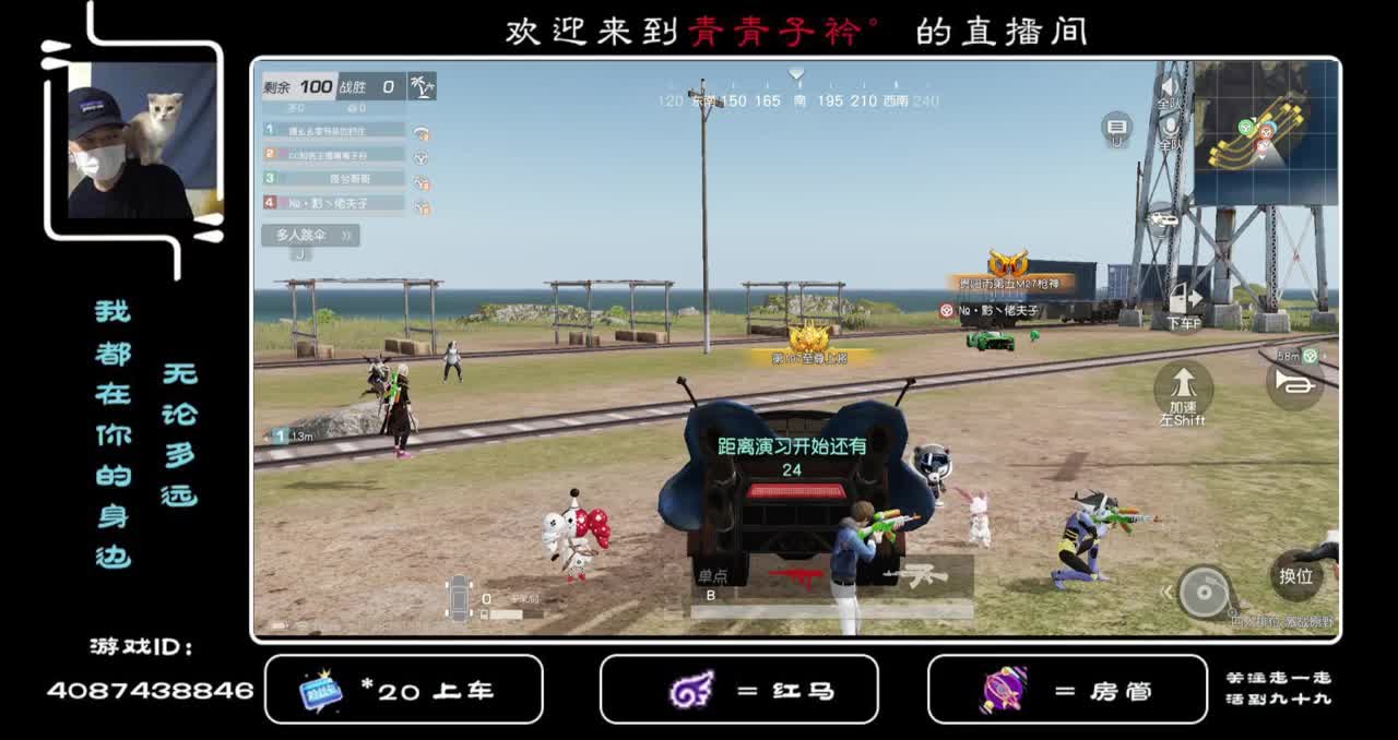 有苦 有甜 才是生活。 第1段