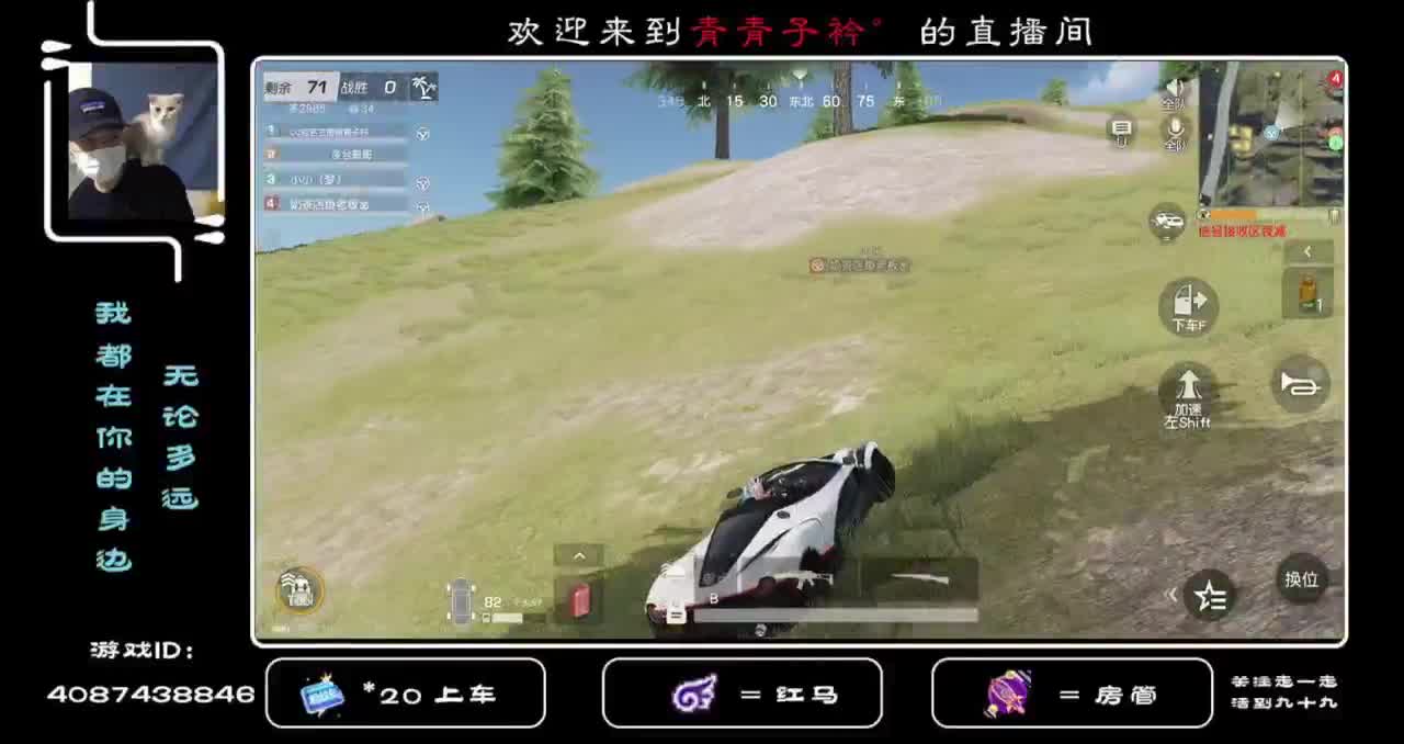 有苦 有甜 才是生活。 第2段