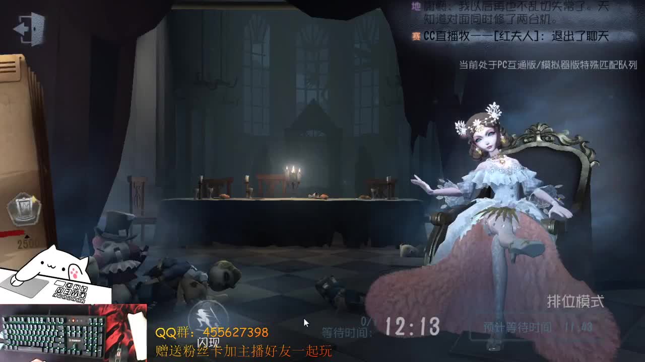 冲鸭