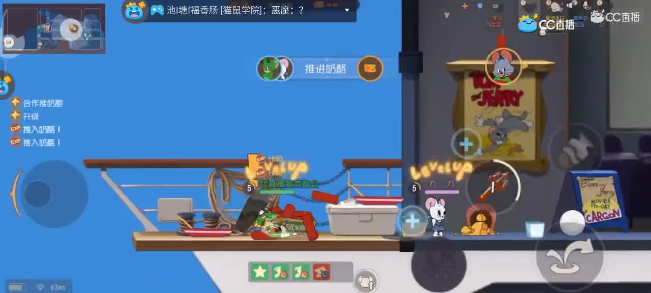 八月 愿大家越来越好嗷 猫鼠都玩