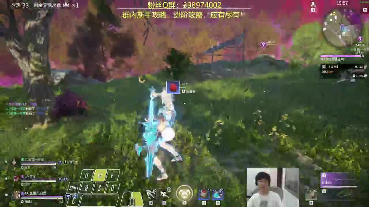 今晚12点停电~！ 第2段