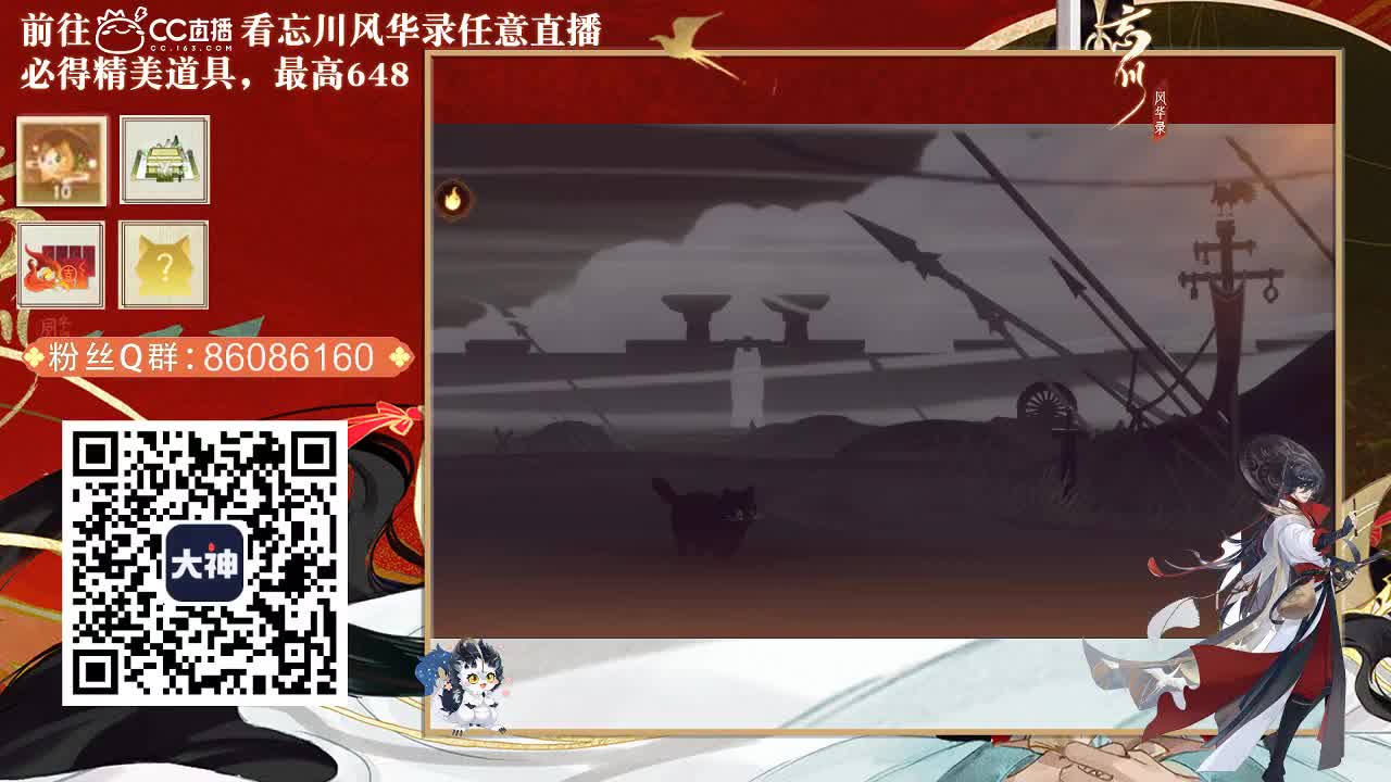 忘川
