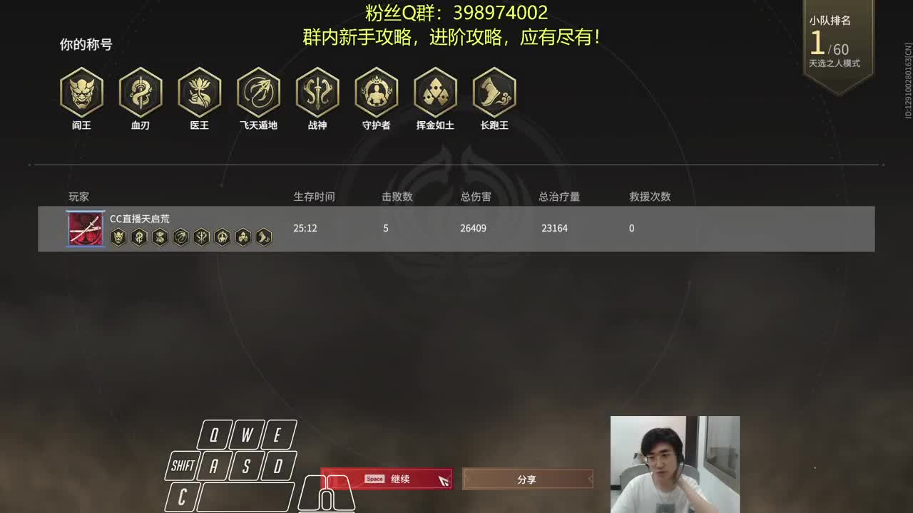 今晚12点停电~！ 第3段