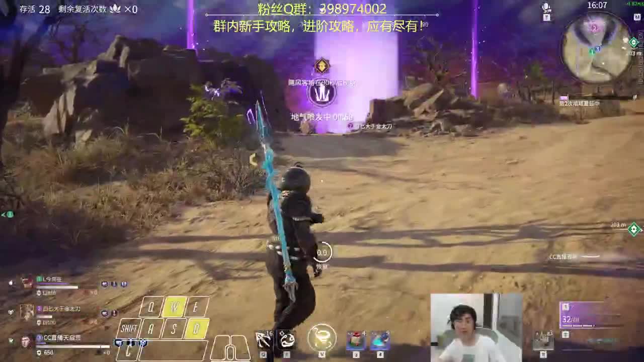今晚12点停电~！ 第4段