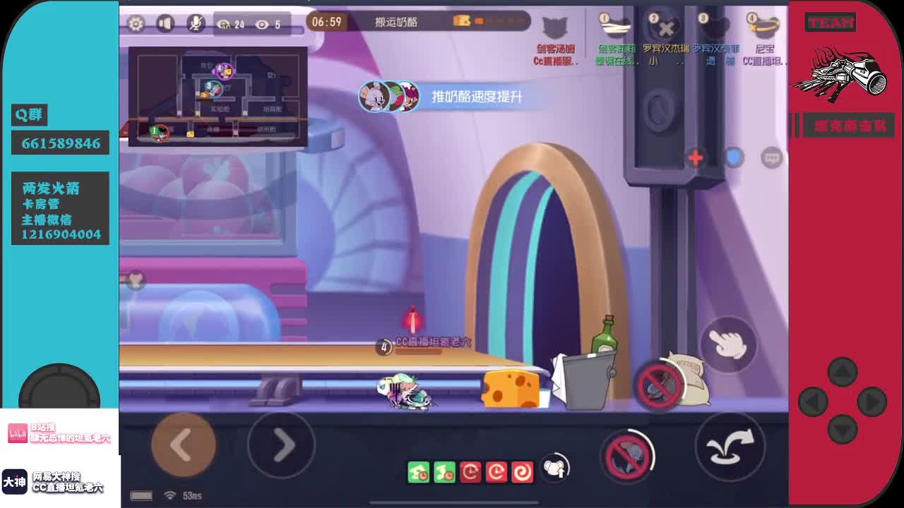 白眼狼培训中心！