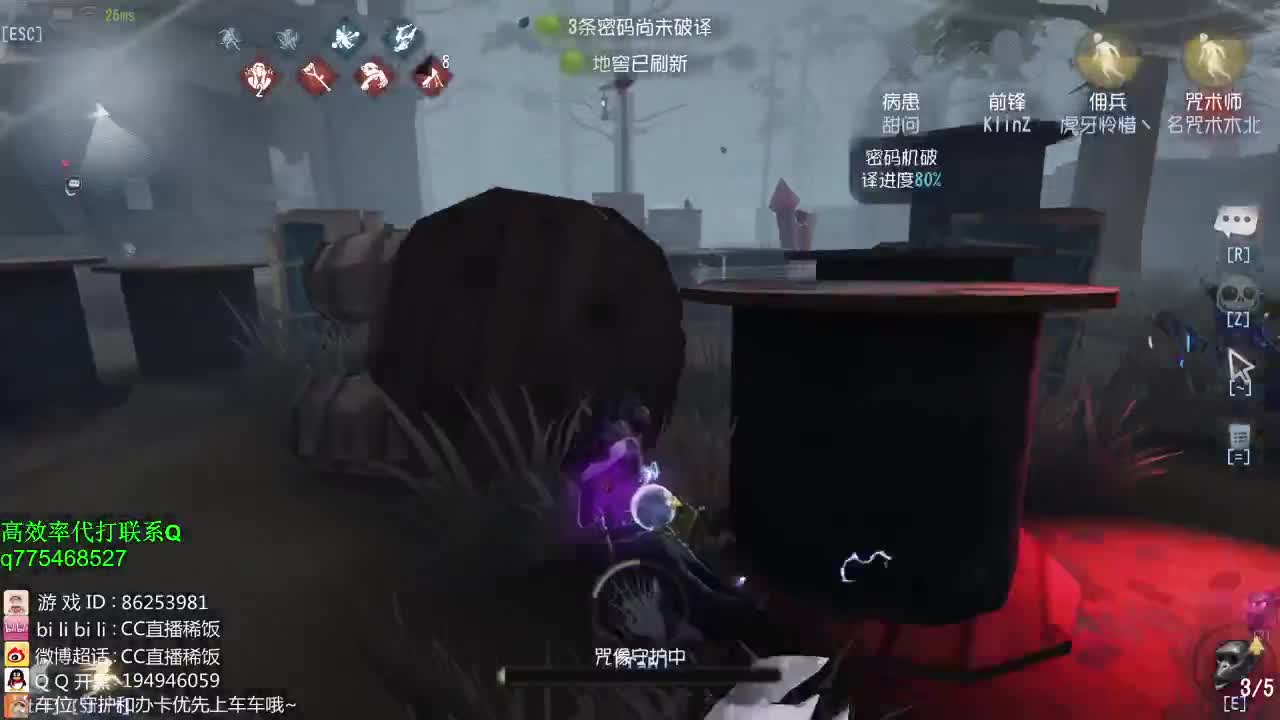 我可能玩了假的黑妹~！