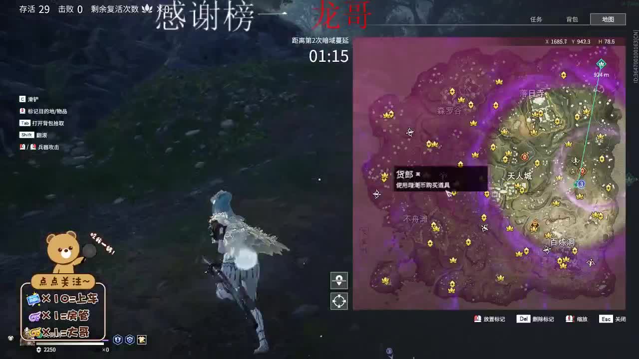 接陪玩，有老板下单吗