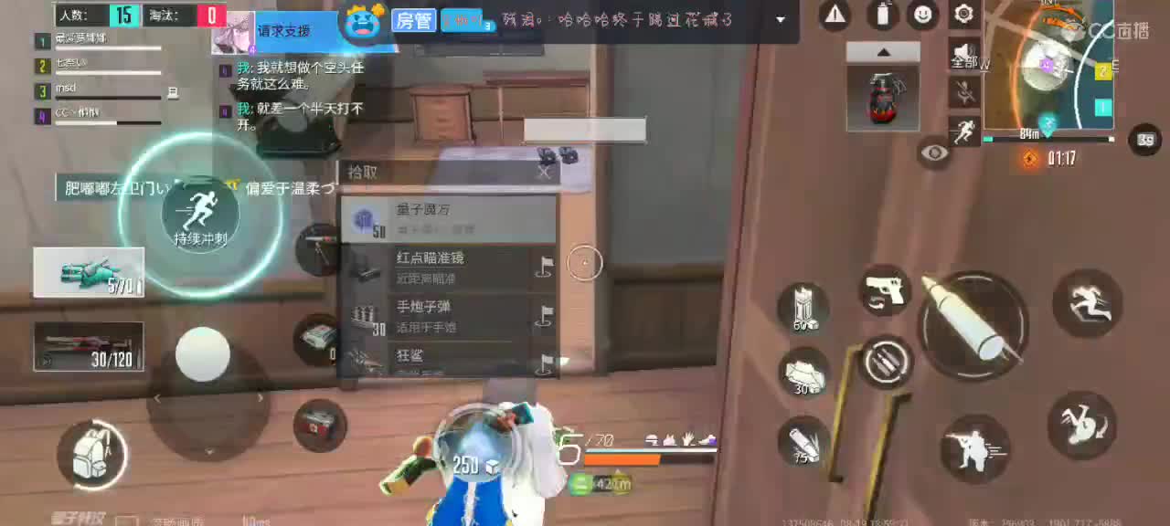 暴躁懒懒在线下饭?? 第2段