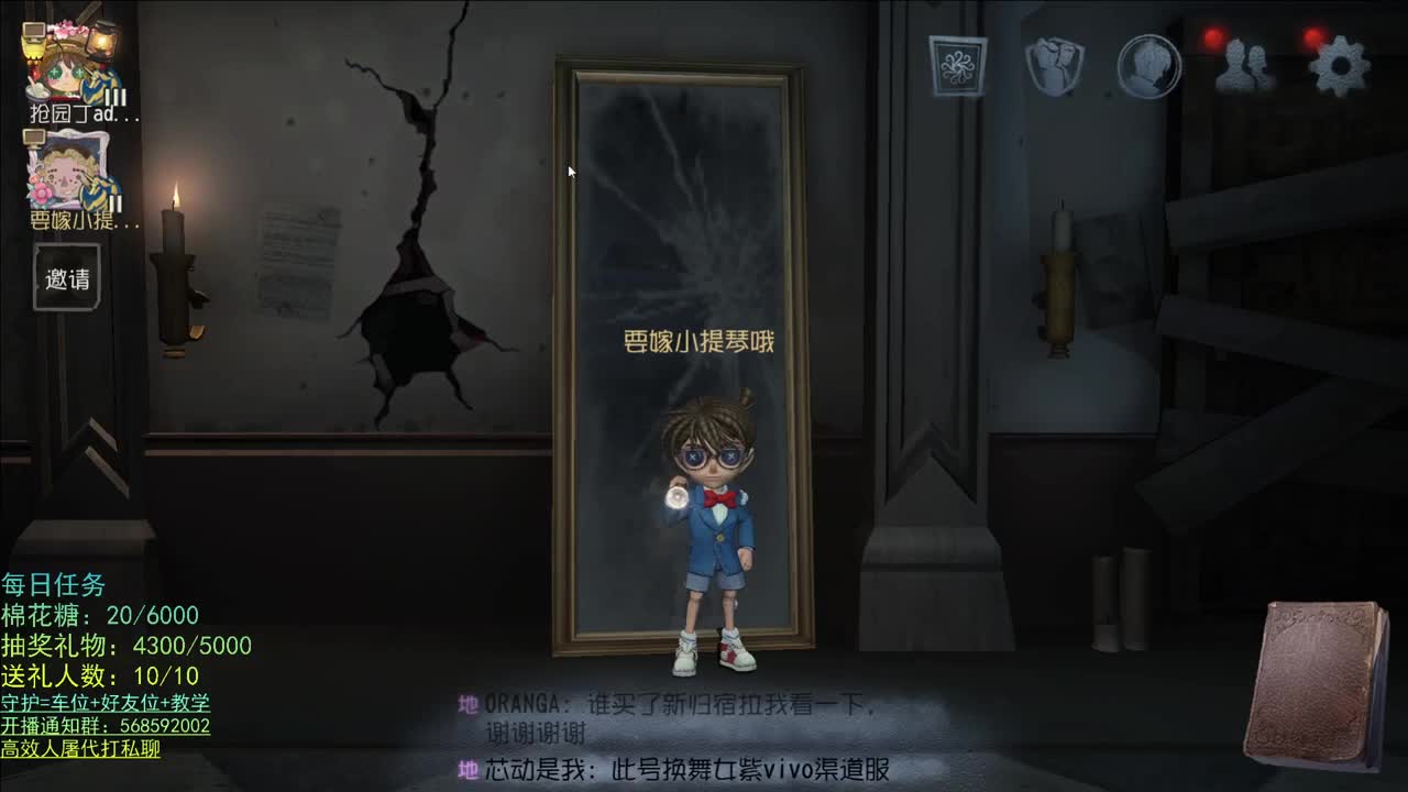 性感声优 在线宠粉