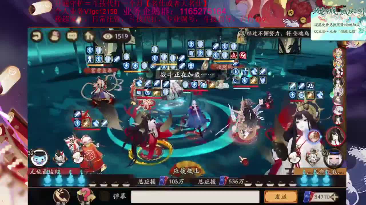 崽战第九天！接斗技调号魂土