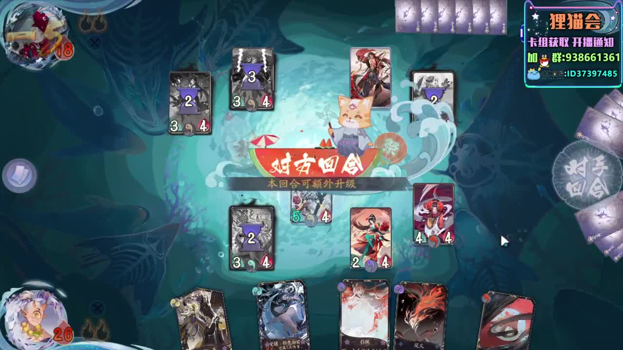 中午好呀【狸猫会】 第1段