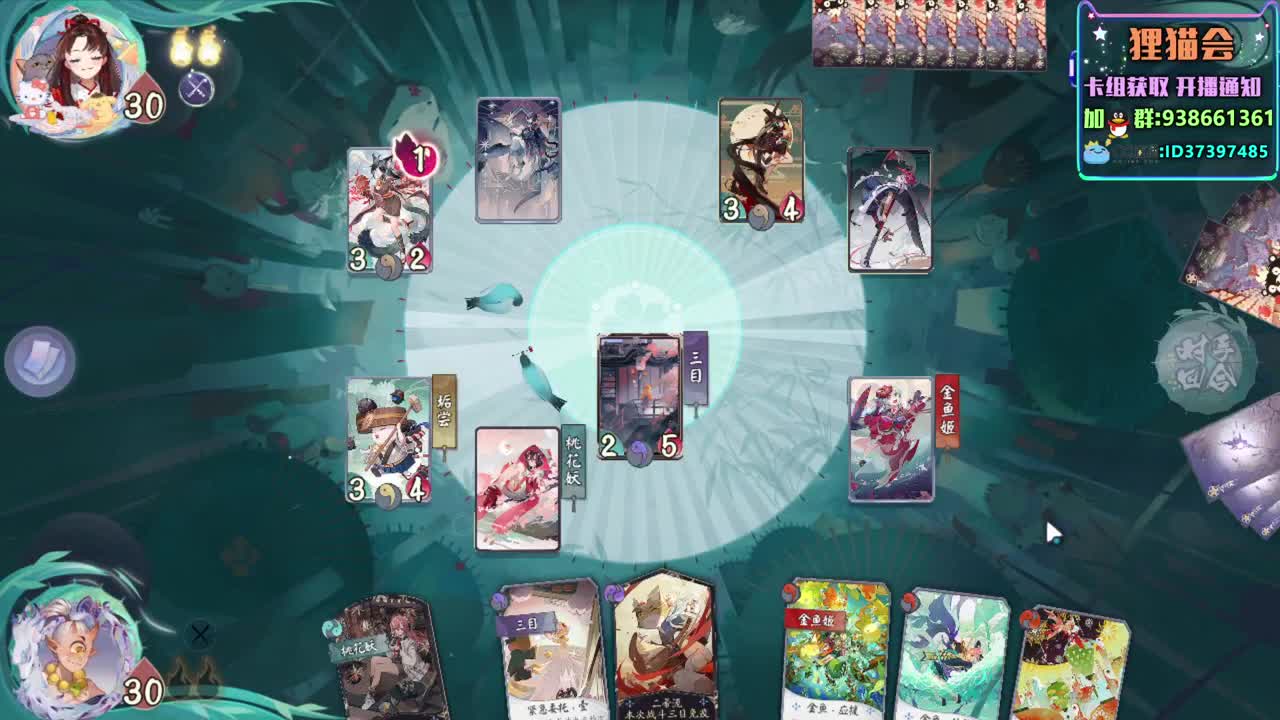 中午好呀【狸猫会】 第2段