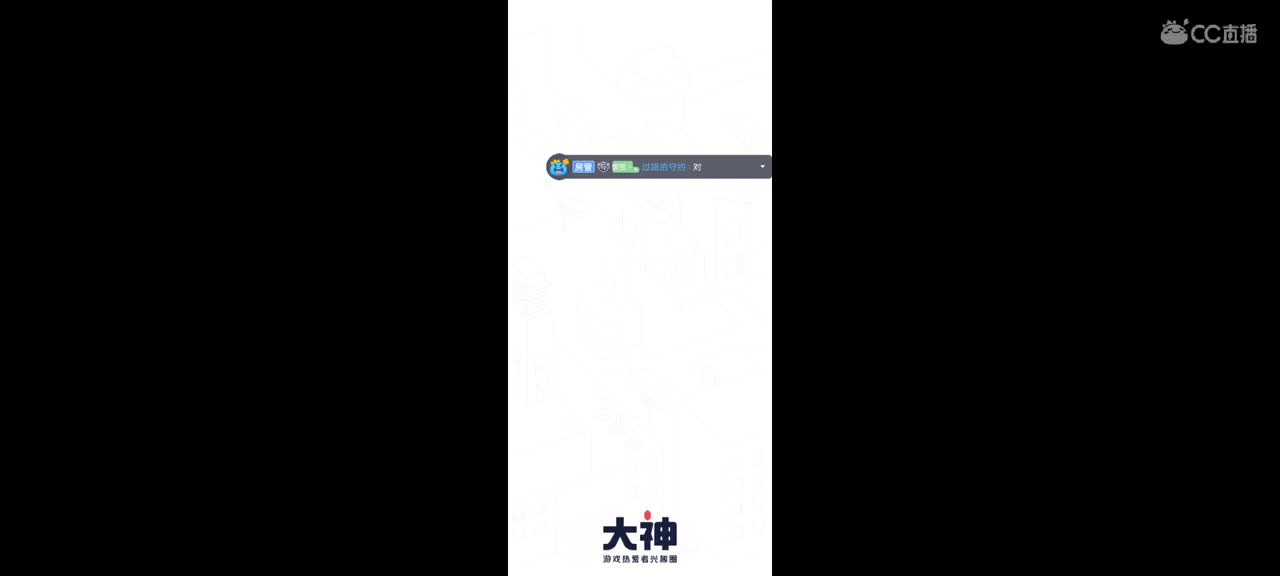 带带宝吧? 第2段