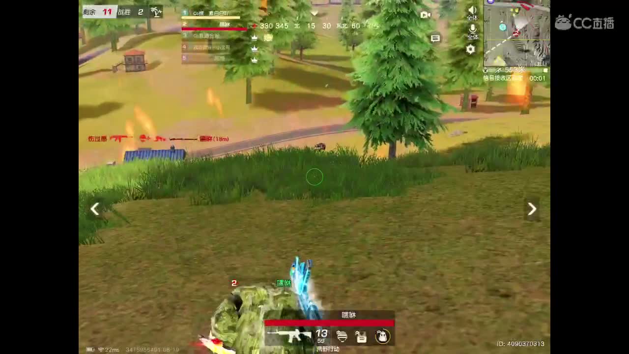 求守护