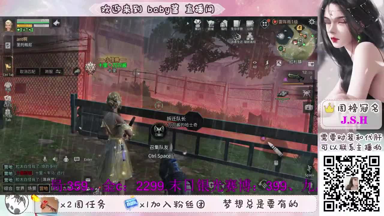 30换cc时装 第1段