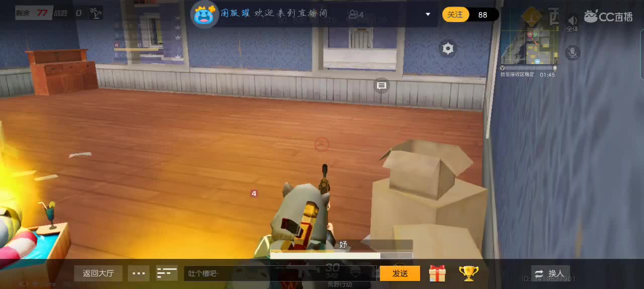 看看云，吹吹风……
