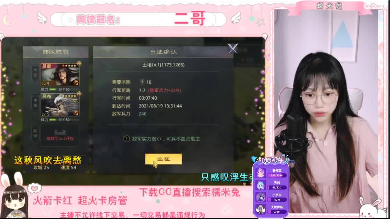 一个臭憨憨 第1段