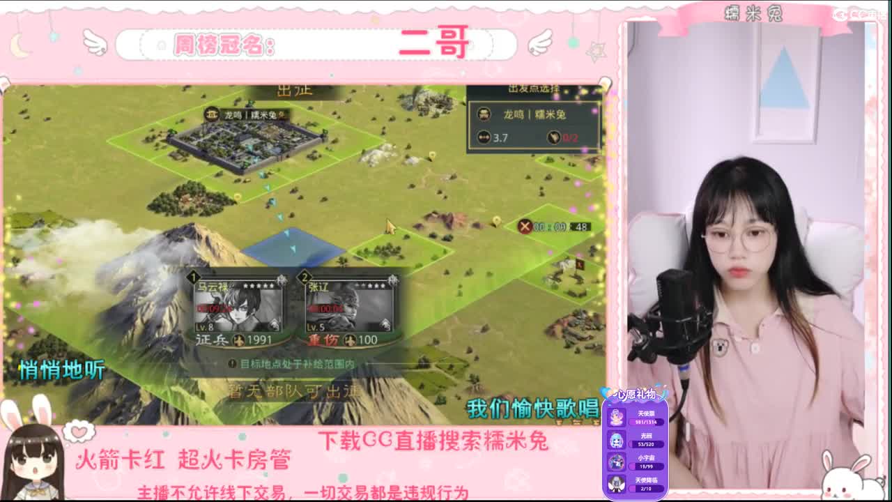 一个臭憨憨 第2段