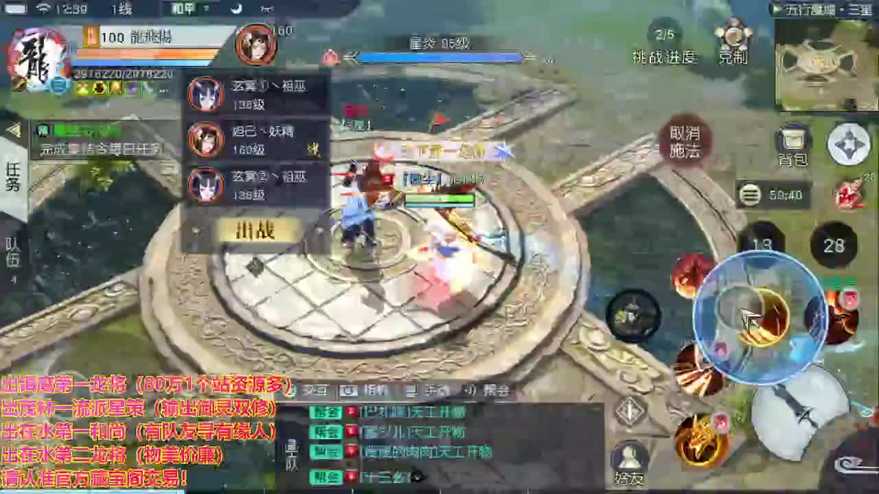 精准细节调号师 第1段