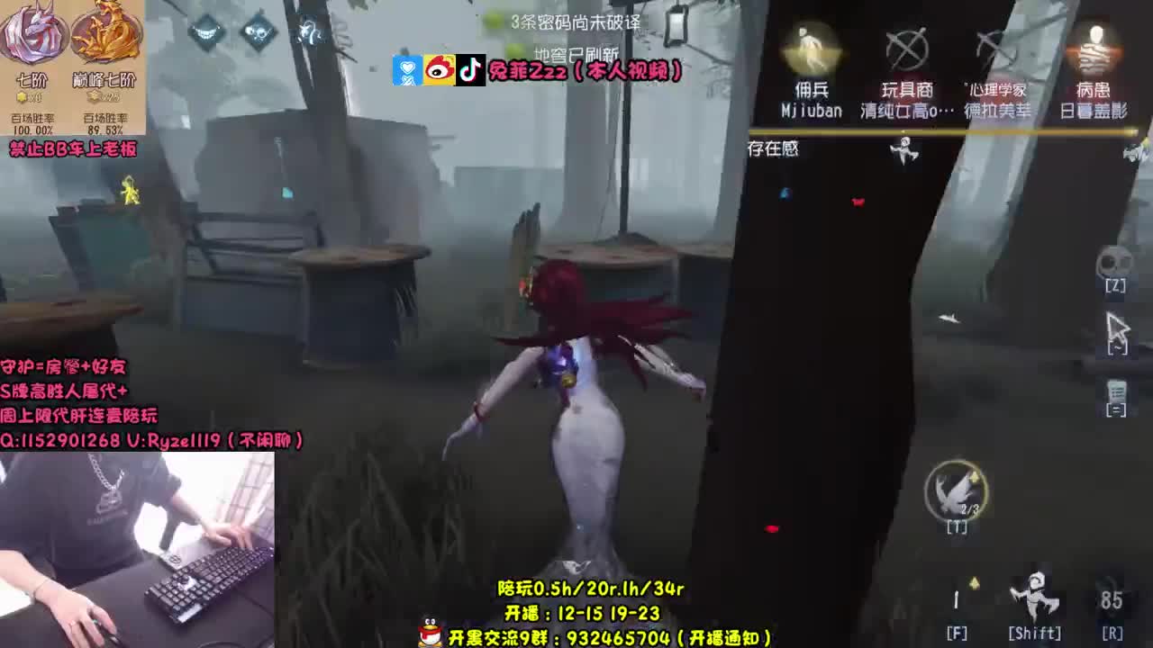 【手控】全能监管点播 第2段