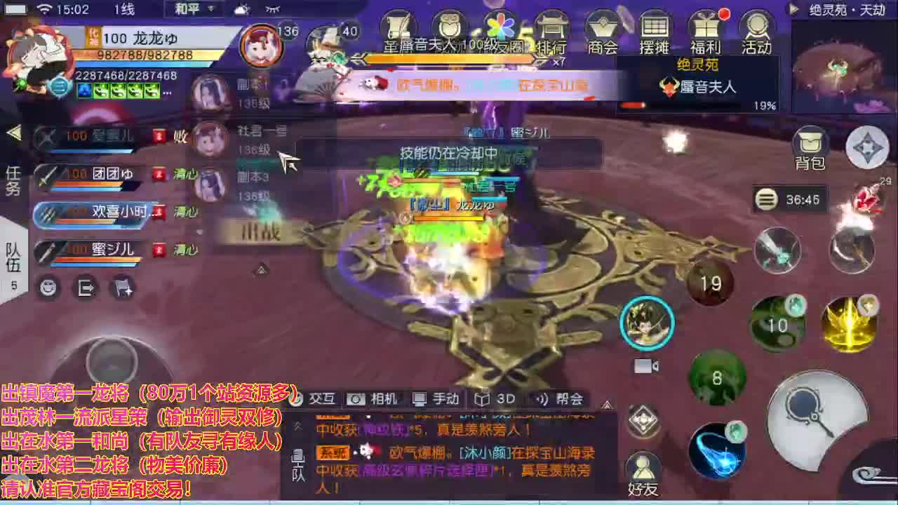 精准细节调号师 第2段