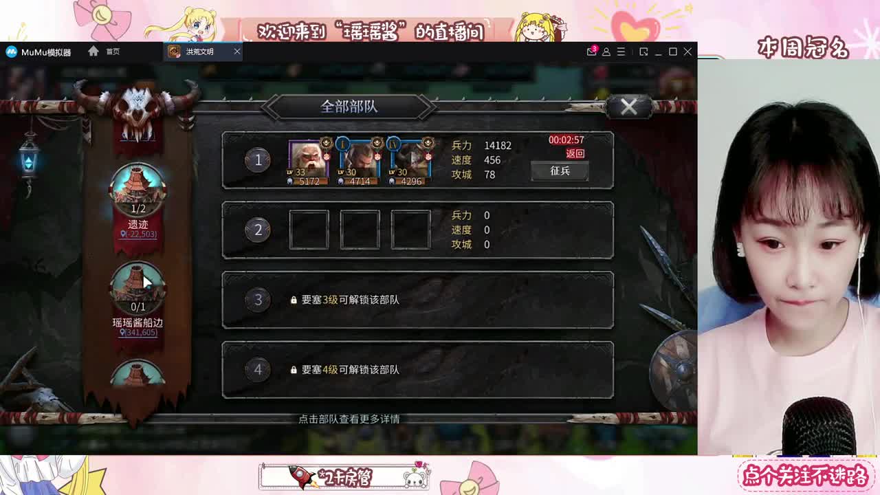 一区瑶瑶酱 第1段