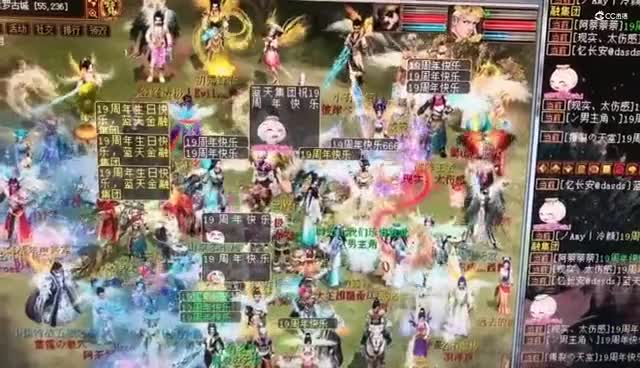玩家祝福