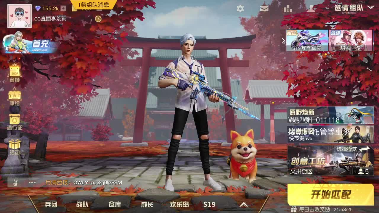 荒野搬砖人
