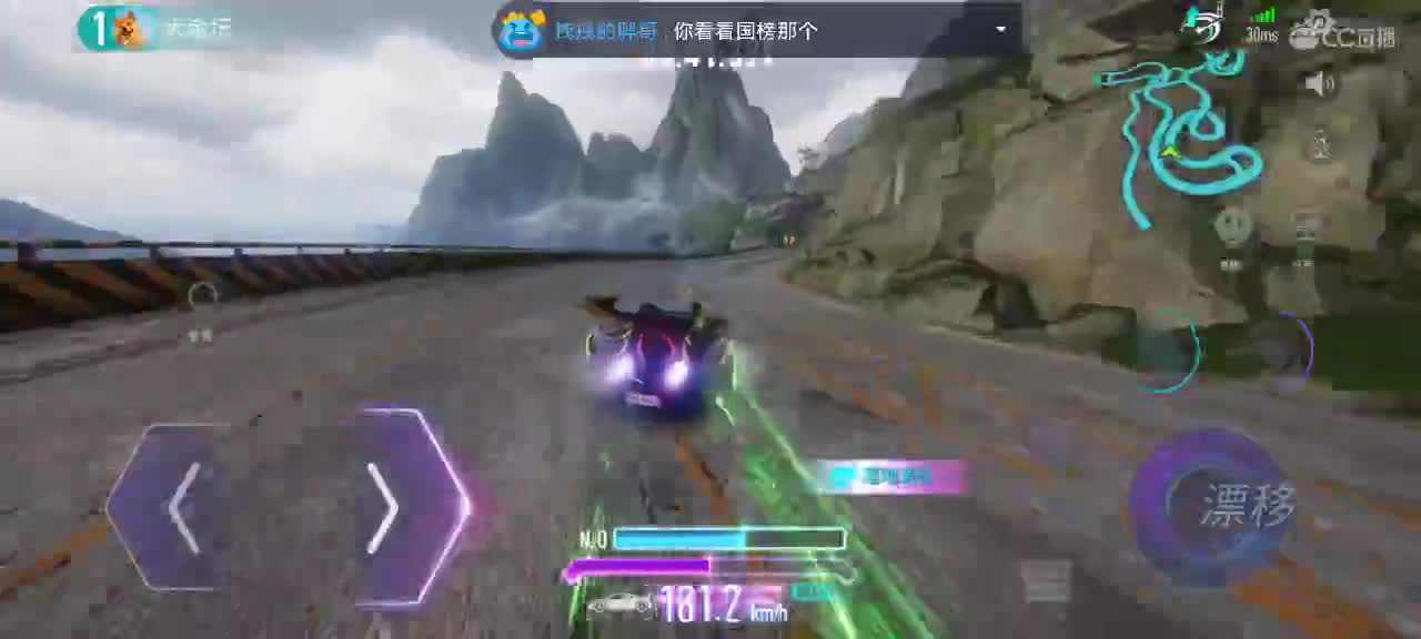 代驾照，熟练度，排位 第1段