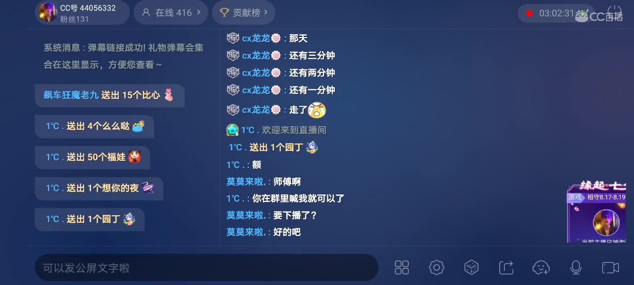 代驾照，熟练度，排位 第2段