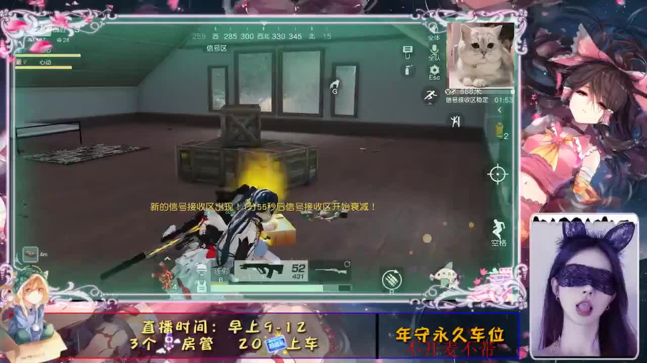 开始你的表演 第1段