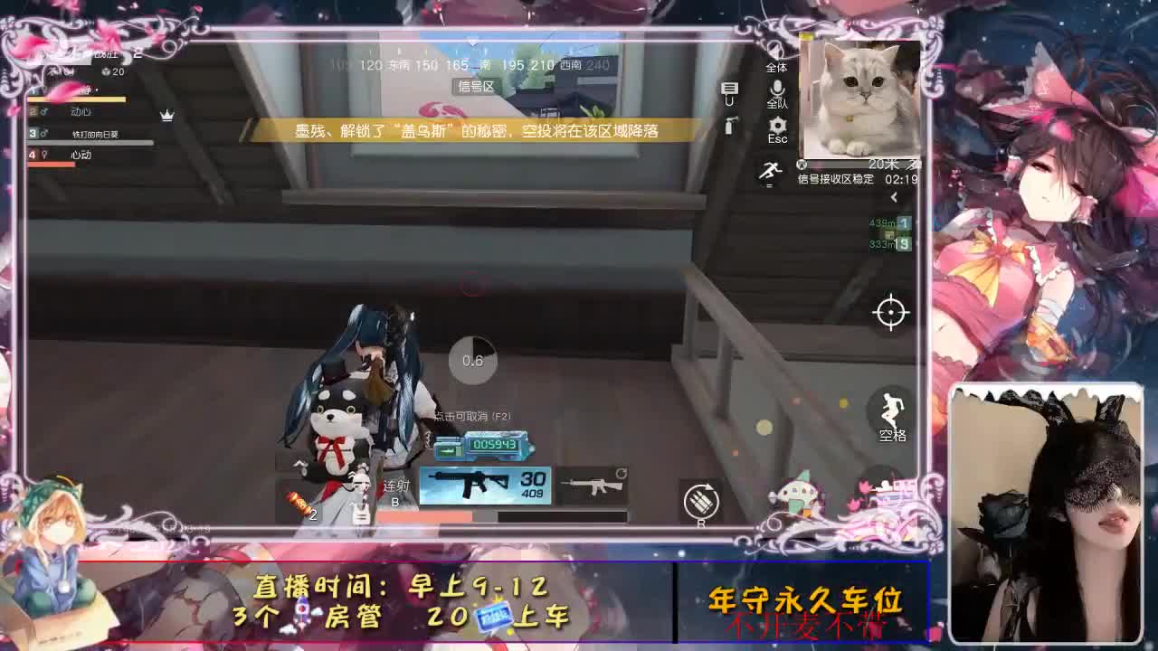 开始你的表演 第2段