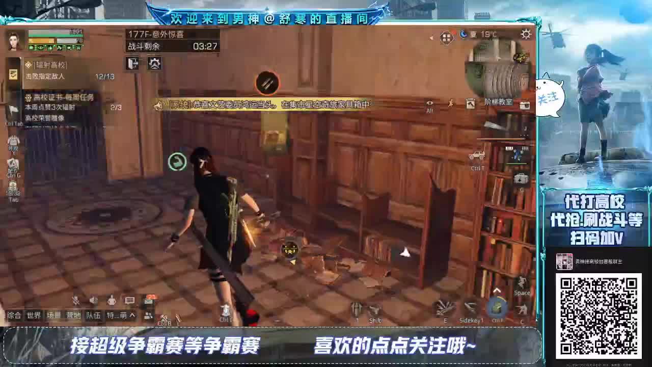 高校全服第一16庄过150有手就行 第1段