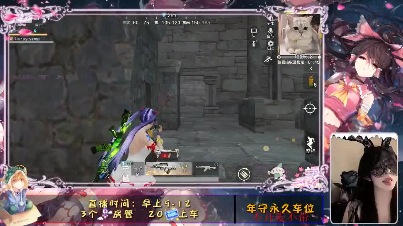 开始你的表演 第3段
