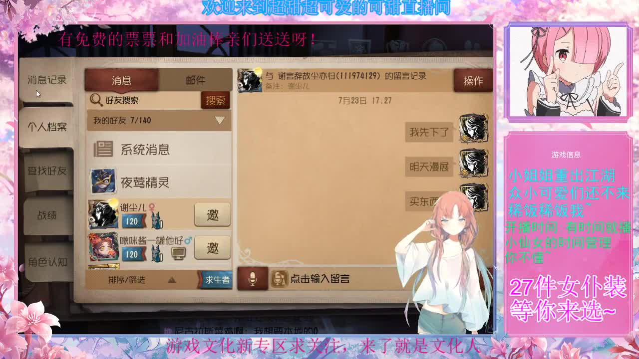 芜湖 第1段