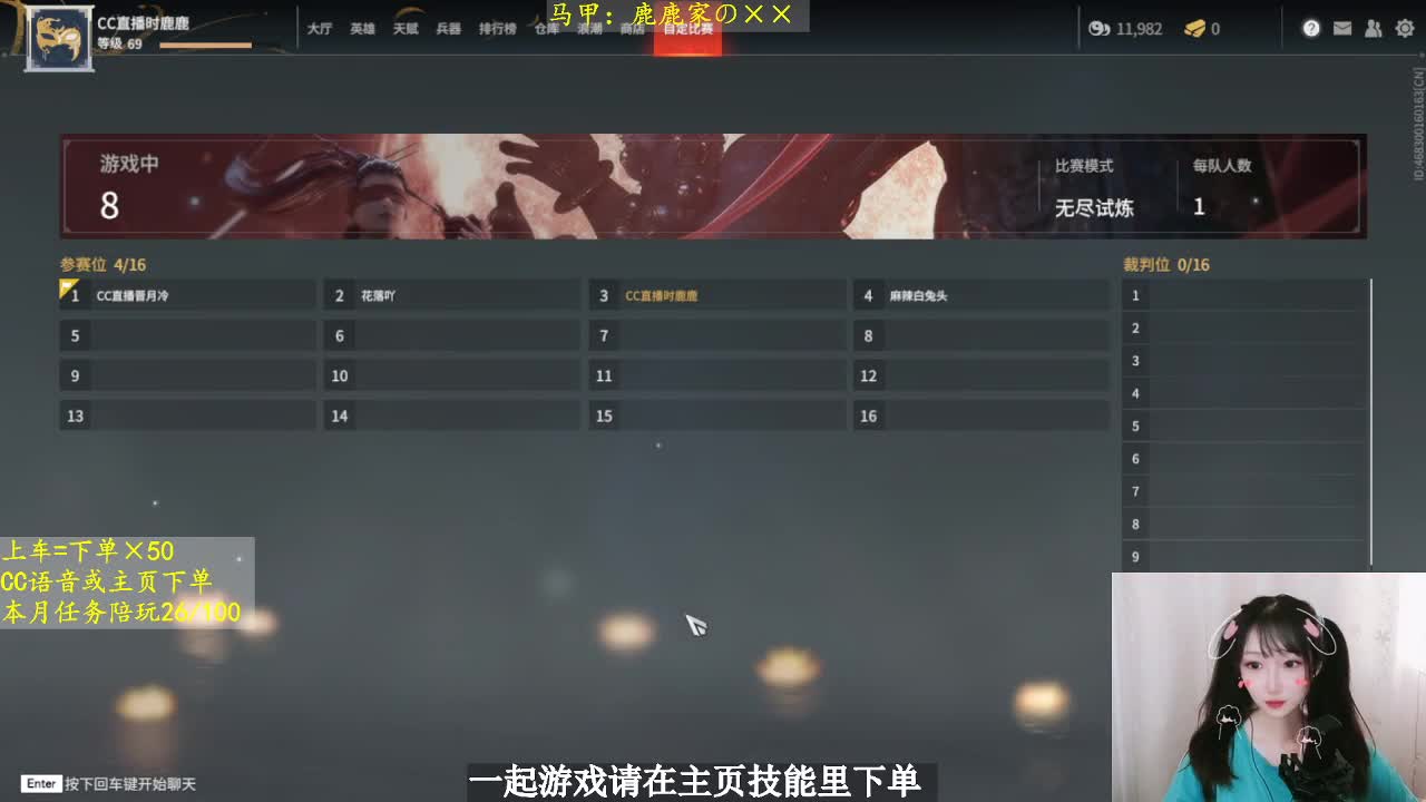 遇强则强型胡桃~ 第2段