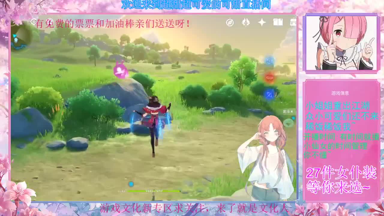 芜湖 第2段