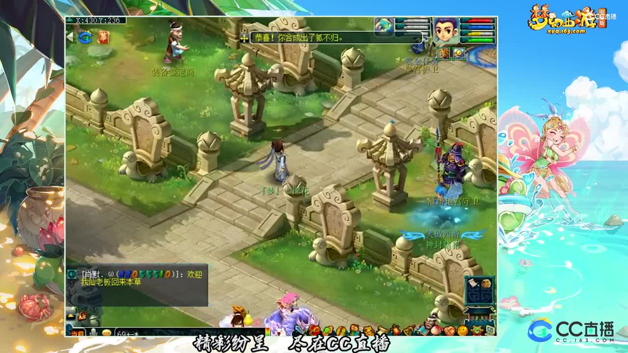 【打书炼妖】炼妖出第一狐不归【CC情报站】