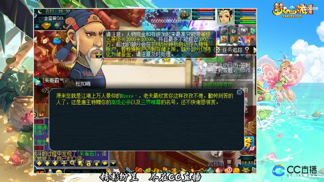 【装备鉴定】比较少见的资源【CC情报站】