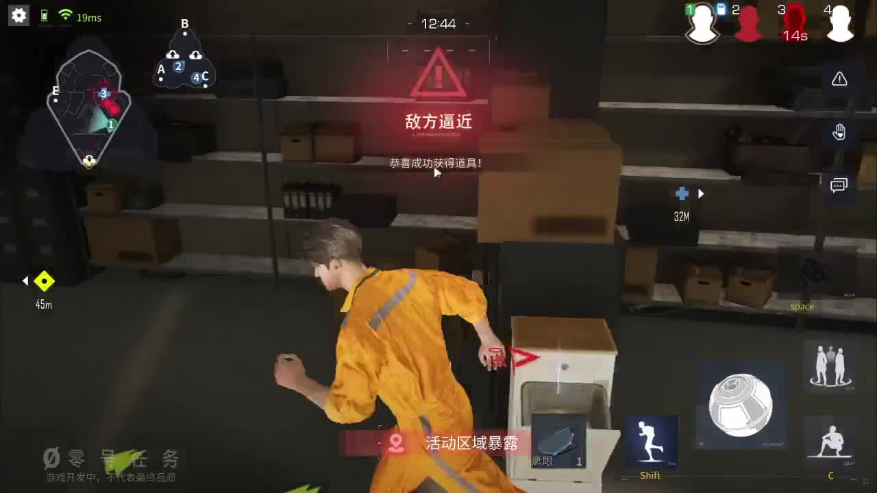 零号任务前瞻测试~！