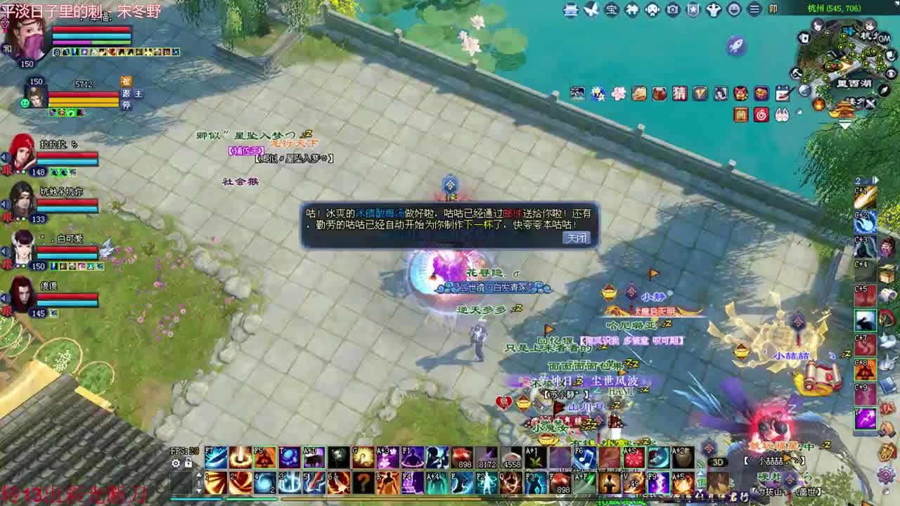 藏刃刀关宁~接资源~ 第2段