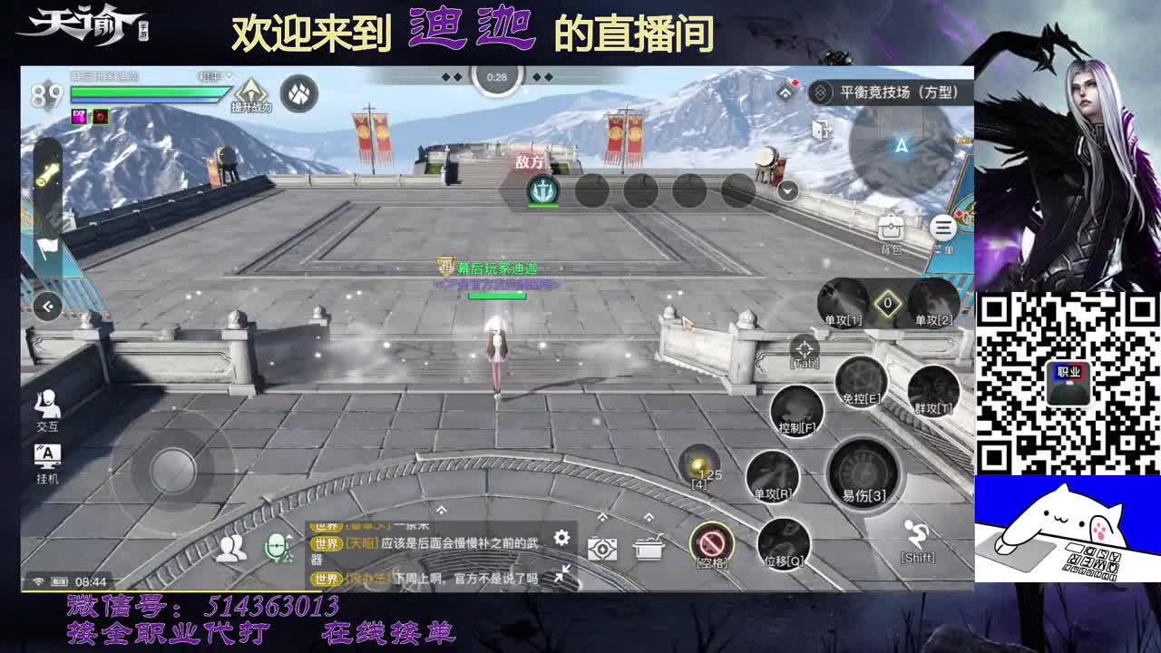 炎天地花板？ 第1段
