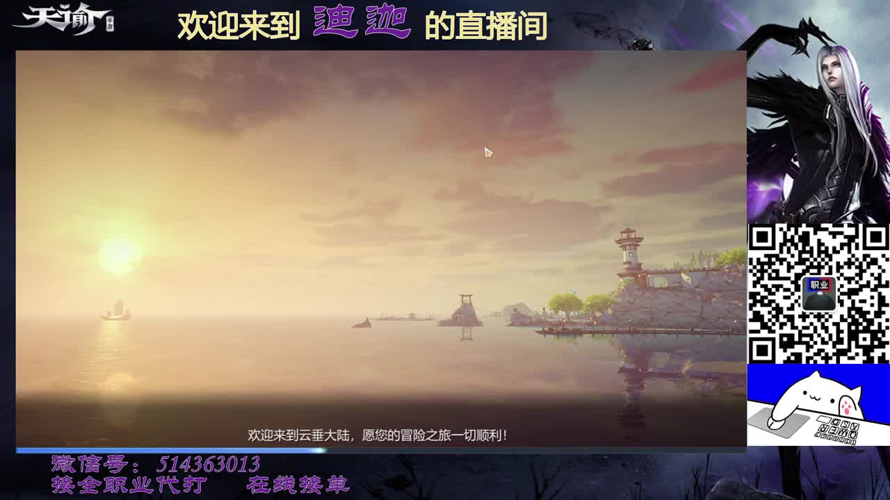 炎天地花板？ 第2段