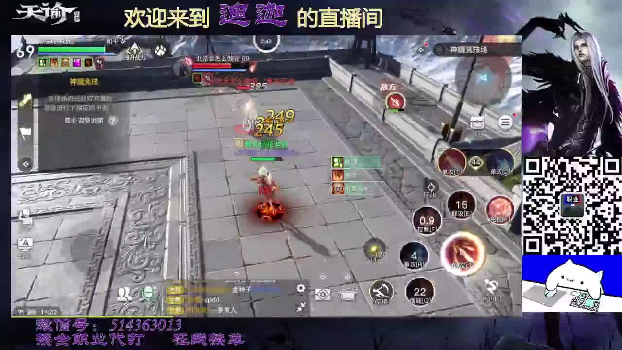 炎天地花板？ 第3段