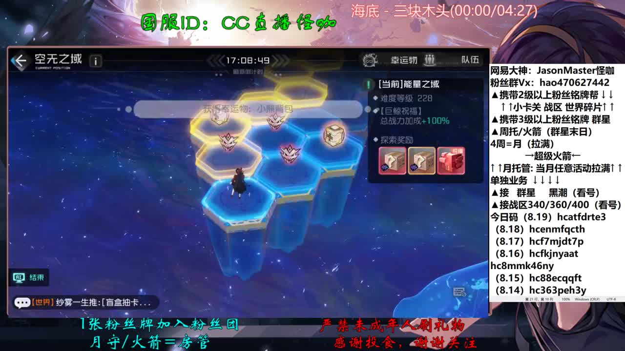 接所有业务 第1段