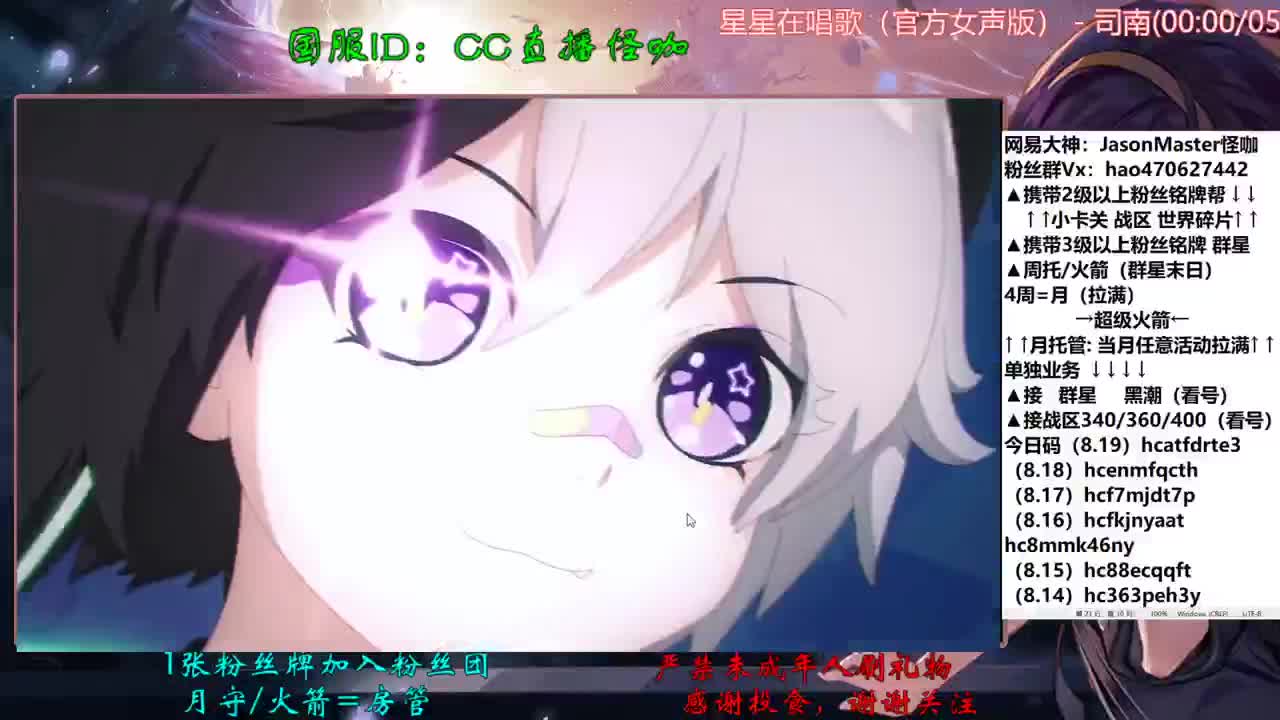 接所有业务 第2段